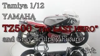 Tamiya 1/12 YAMAHA YZR500 