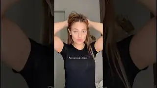 Как сделать ПРИКОРНЕВОЙ ОБЪЕМ!