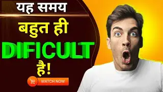 जानिए आज हम क्यों दो धारी तलवार पर खड़े हैं | Highrich This Time Situation #highrich