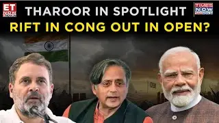 Congress Rift Over Tharoor&rsquo;s Leadership in Anti-Pakistan Mission, Rift Over Tharoor&rsquo;s Role? | ET Now
