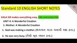 Unit 4: A Wonderful Creation | Short Notes on Mother | Std 10 English