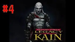 #04 Blood omen: Legacy of Kain | Прохождение | Патч + Субтитры