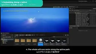 How to Use Spline &ndash; Quick Guide