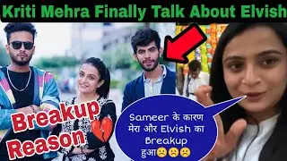 Kirti mehra and elvish yadav breakup reason | kirti mehra elvish yadav | elvish kirti mehra breakup