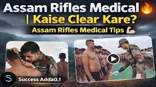 Assam Rifles Medical Test Full Process || Medical Me Reject Hone Se Kaise Bache ||Assam rifles 