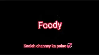 Kaleh Channeh ka pulao rcipe #pakistan @dailypakistan @PeopleVsFood @CuteWolfVideos
