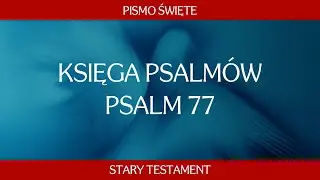 Psalm 77