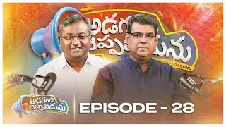 Q&A Ep-28 | అడగండి చెప్పబడును | Season 6 | Subhavaartha TV
