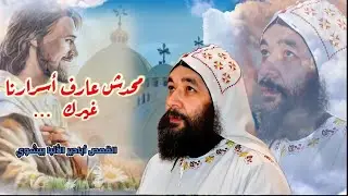 صلاة ليلة رأس السنة 31/12/2016   