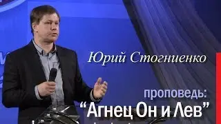 Проповедь — 