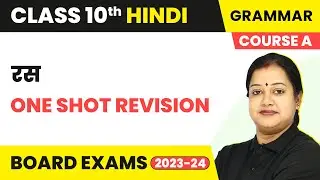 Ras - One Shot Revision | Class 10 Hindi Grammar (Course A) 2022-23