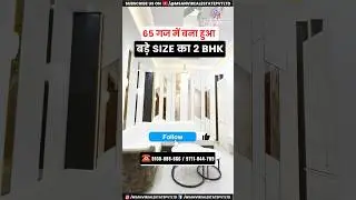 65 गज का 2 BHK Flat In Dwarka Mor Near Metro | Dwarka Mor 2 BHK Flat Price | Dwarka Mor Apartments