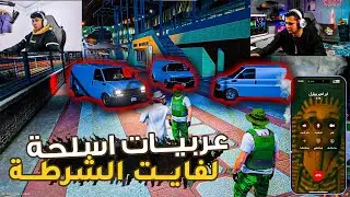 المعلم بهلول روق علي خرطوم بتلت عربيات اسلحة وخزن وداخل معاهم بالجرنيووف 🔥😱😂