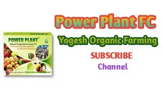 Green planet bio products pp FC MO-:8698505580/9545502388.