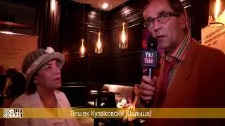 Второй Джазовый Фестиваль BIG SKY-2017 Лешек Кулаковски Польша