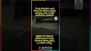 North karnataka flood