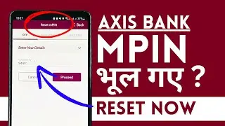 Axis Bank ka MPIN Kaise Bhul Gaye to Kya Kare? Change, Reset MPIN in Axis Bank App