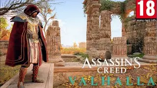 Assassin's Creed: Valhalla - The Legacy of St George & Lugh River Raids Ending #AssasinsCreedVahalla