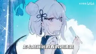 &ldquo;恁咋不早说，咱俩冇以后&rdquo;《5 20AM》 AI東 雪蓮 AI東雪蓮【东洋雪莲】