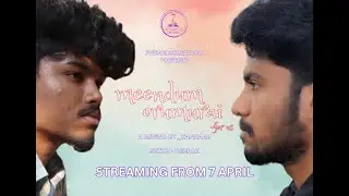 Meendum orumurai - Glimpse