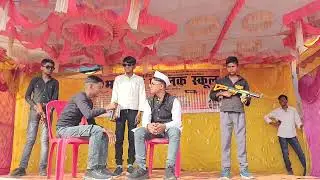 Bhartiya public School deori anpadh neta natak 