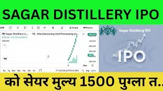 Sagar Distillery Limited IPO positive circuit by 10 % and per unit price reach 828 rupees.