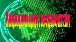 Заполняем форму для получения токенов в Khan Airdrop, и info по Press Storm Airdrop