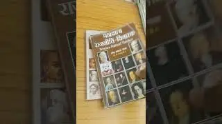 Ugc net political science unit 1,2,3 best books Hindi medium