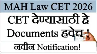 MAH Law CET 2026 Big Update Aadhaar & APAAR ID Mandatory | PwD UDID Rules Explained