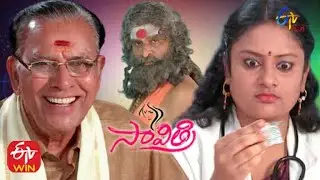 Savithri | 16th February 2021 | Full Episode 80 |  ETV Plus