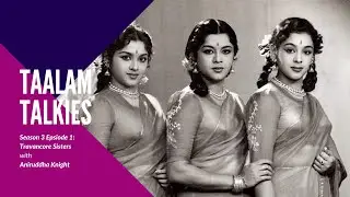 Taalam Talkies S03 E01 - Travancore Sisters