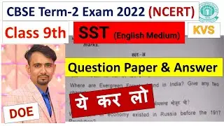 class 9 sst paper 2022 (term 2)( english medium) / class 9 social science term 2 practice paper /kvs
