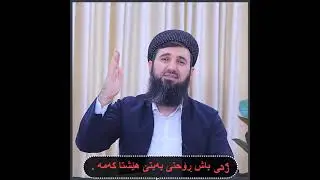 ژنی باش رۆحتی بەیتێ هێشتا کەمە .