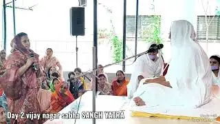 Terapanth sabha vijaynagar sangh yatra Surat day 2 sponsor Sayar Hiralal ji maloo sanyojak Rajesh
