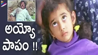 Kavya and Baladitya Lose Their Parents | Little Soldiers Movie Scenes | Ramesh Aravind | Heera