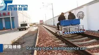 🛡️ Guardians of track safety: Specialized maintenance vehicles, safeguarding every journey