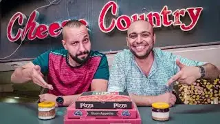 تجربة اجدد اختراعات cheese Country هل تستحق التجربة 🤔