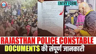 Rajasthan Police Document Verification 2025 | Full Details | Complete Guide for All Candidates