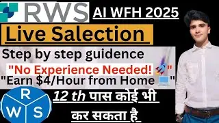 RWS A I Company How to Work from Home as a Search Engine Evaluator | Earn Up to $4/Hour  Live guide
