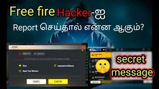 Free fire hacker ஐ report செய்வது எப்படி❓|| HOW TO REPORT FREE FIRE HACKER || SECRET MESSAGE|| IGT