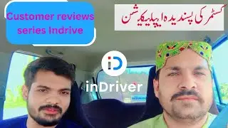 Customer reviews series  indrive  کسٹمر کی پسندیدہ ایپلیکیشن#creem #gawance #vlog #indriver