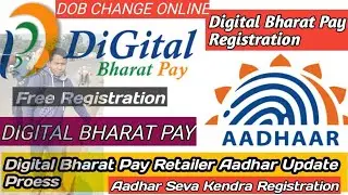 Free Digital Bharat Pay Online Retailer Registration process | digital bharat pay id kase banaye