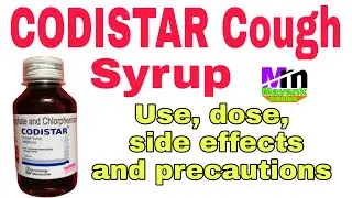 Codistar Cough Syrup in Hindi|Codistar  Syrup review in Hindi| Codistar Syrup |Codistar Cough Syrup
