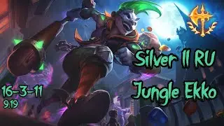 Серебряный лес. Экко против Мастера Ий. League of Legends 9.19