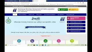 WBMDFC Scholarship for WB student | ঐক্যশ্রী স্কলার্শিপ 2020 | How to renew Aikyashree Scholarship