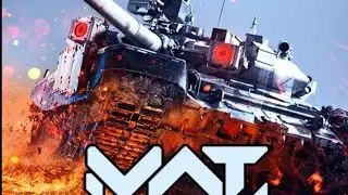 🔥MWT TANKS BATTLE🔥МОЙ WZ-121 ГОТОВ РВАТЬ И КИДАТЬ!