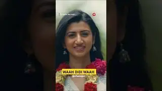 Daughter Rocked 😎 Mom Shocked 🤪 | Ye Mere Wo Hain | Streaming Now #chanajor #comedy #shorts
