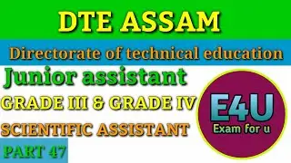 Dte assam previous year questions 2021|| DTE assam gk questions #dteassamgkquestions #dteassamgk2021