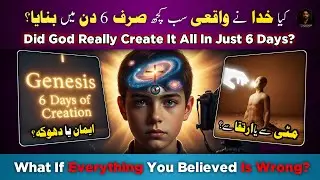 Did God Really Create Everything in Just Six Days? | Genesis 1 Explained | Wasim Bini