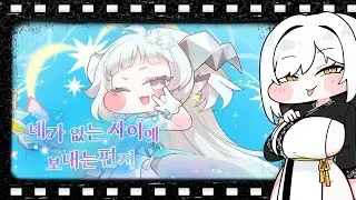 [트릭컬] 케케켓 종족 수장이란 녀석이 이런 옷이나 입고 말이야!!!  (26/01/31)